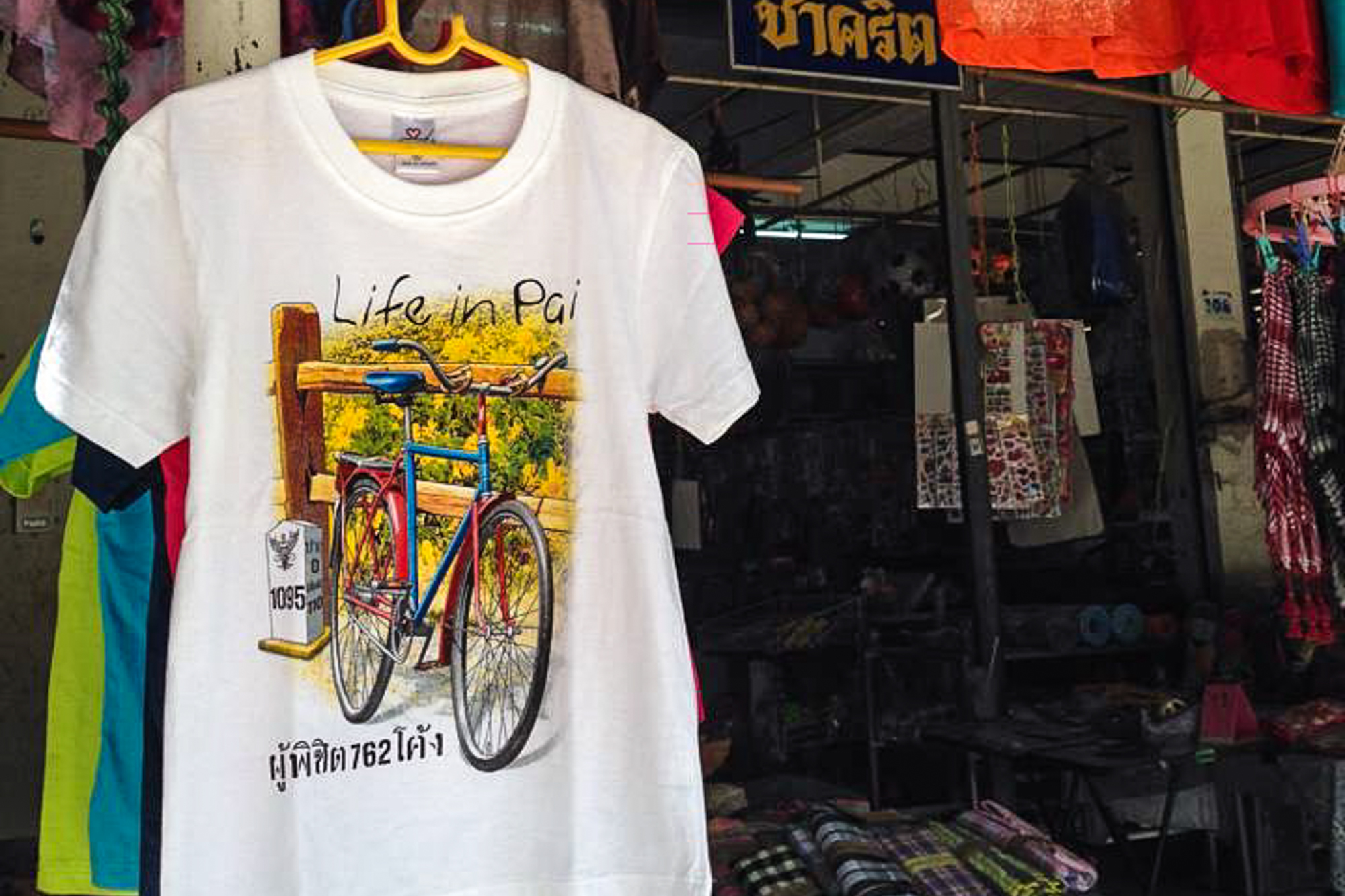 2014.06.06 - Велосипедные футболки в Таиланде - 04