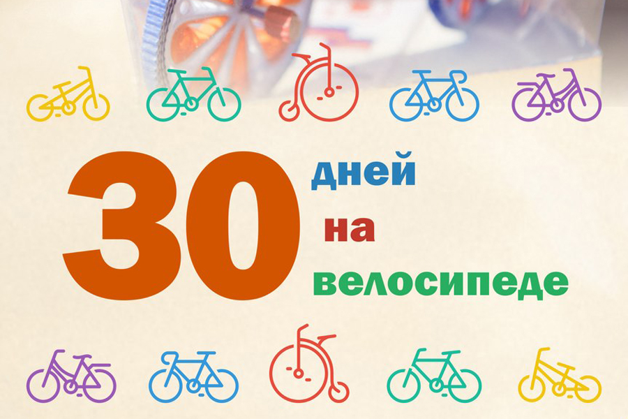 2014.07.14 - 30 дней на велосипеде - Петрозаводск 900