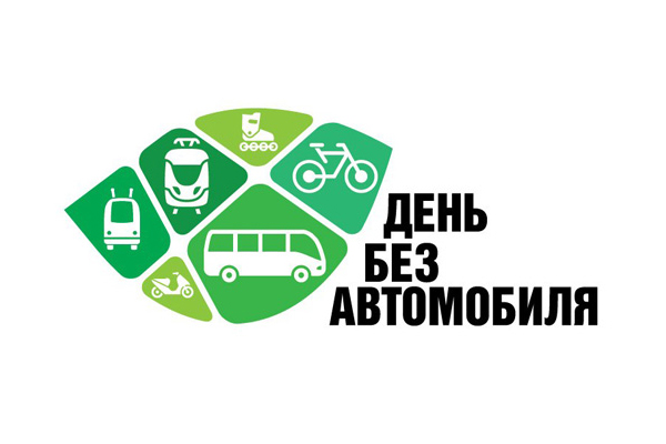 2014.09.27 - День без автомобиля в Москве