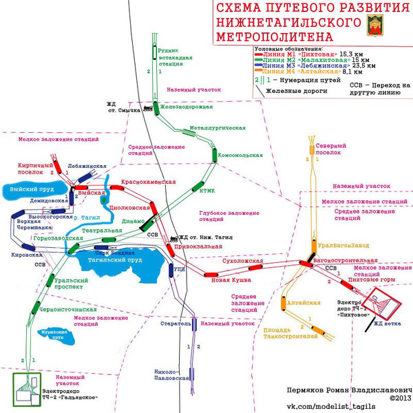 Схема метро нижний тагил