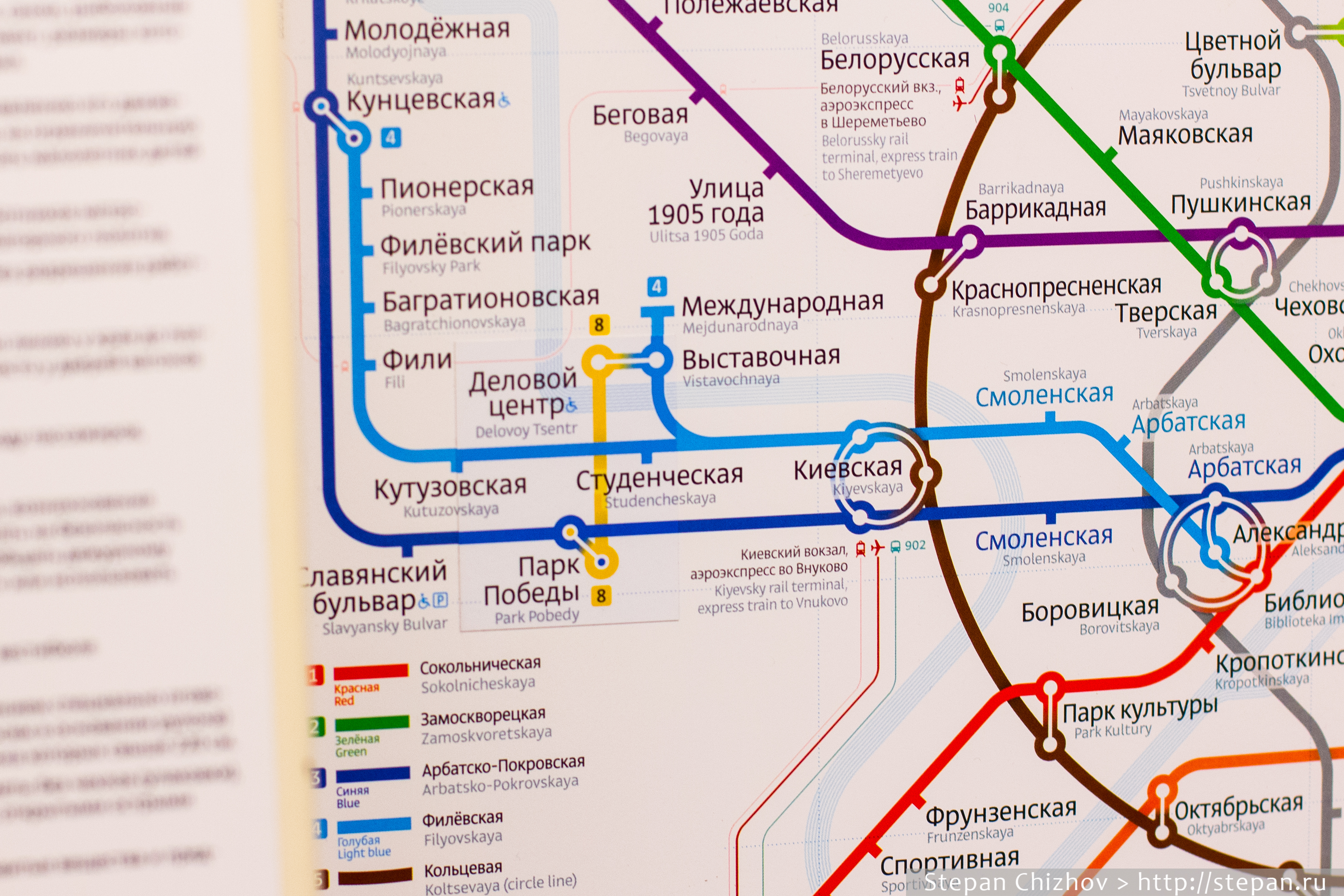 метро молодежная в москве